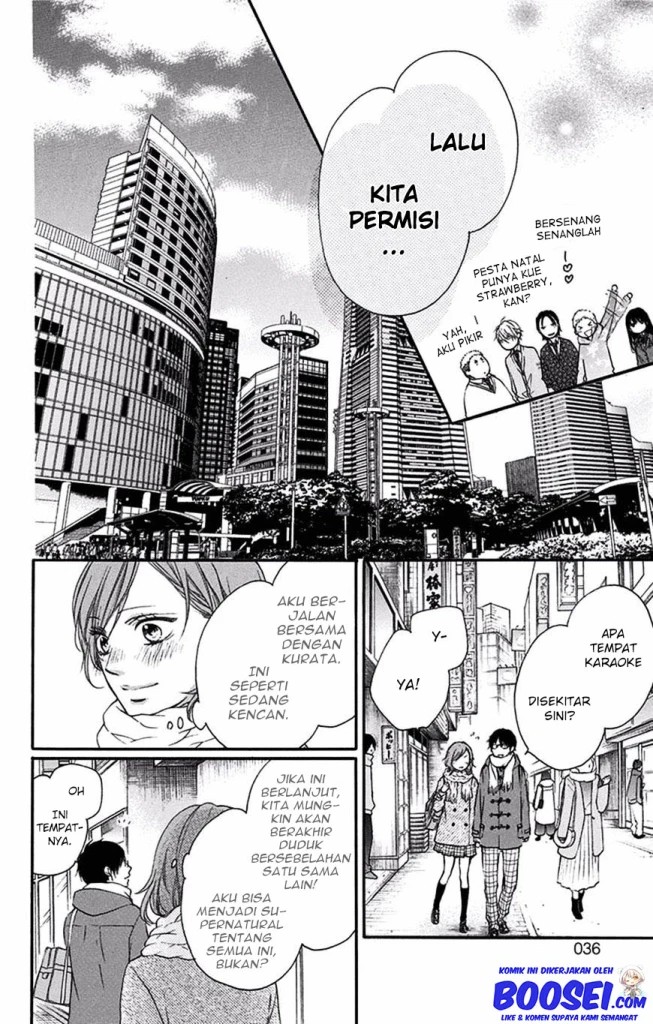 Kono Oto Tomare!